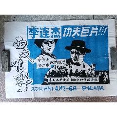 怎么做假存款凭条